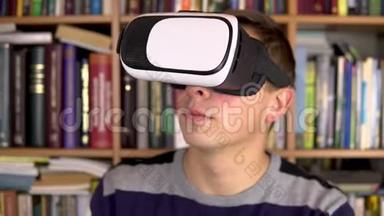 图书馆里戴<strong>VR</strong>眼镜的年轻人。 一个头戴<strong>VR</strong>头盔的人在检查和触摸虚拟现实。 在里面